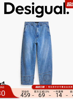 Desigual【明星同款】解构拼接蓝色水洗牛仔宽松休闲弯刀裤牛仔裤