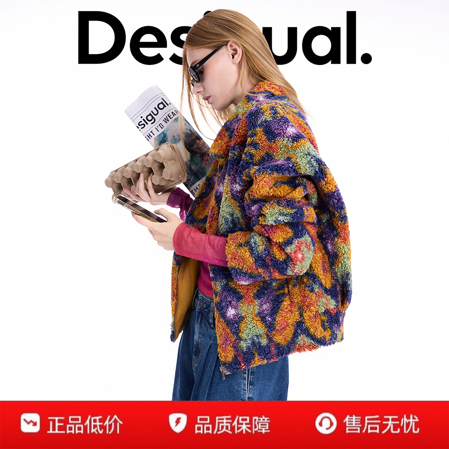 Desigual秋冬仿羊羔毛宽松印花翻领女式外套