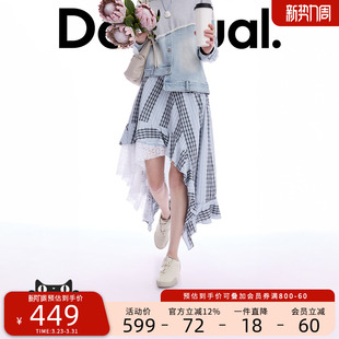 Desigual26春夏新品 肌理条纹拼接蕾丝不对称下摆半身裙