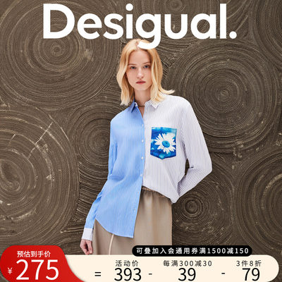 Desigual【西班牙时尚品牌】24春夏新款手绘雏菊印花拼接女式衬衫