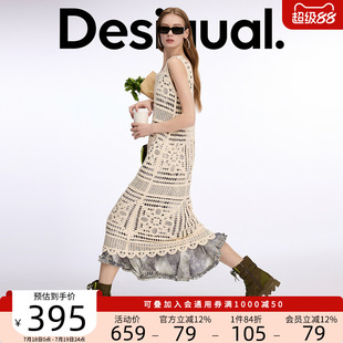 针织钩针镂空背心连衣裙 Desigual25春夏新款