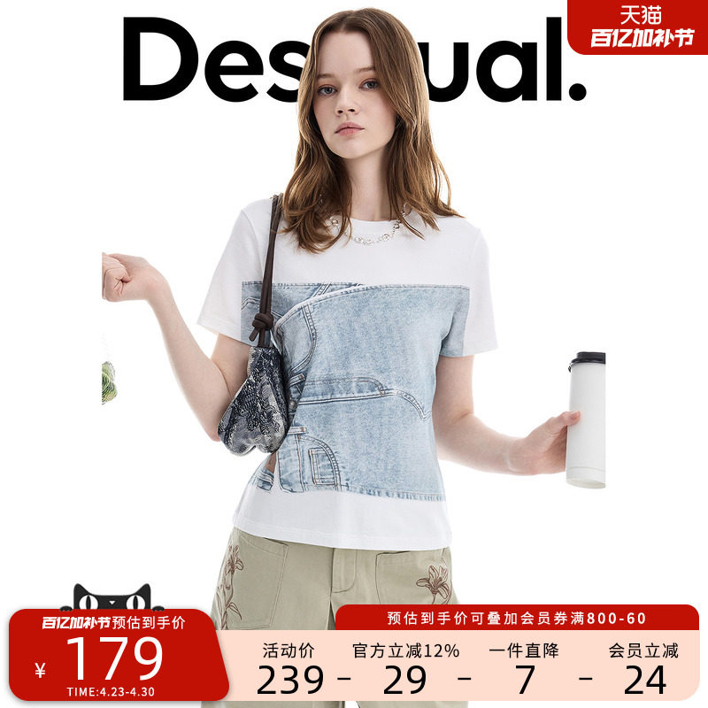 Desigual26春夏新品修身仿牛仔印花短袖女式T恤