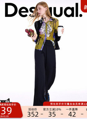 Desigual【Lacroix联名】25秋冬新品联名压褶花卉印花女士衬衫