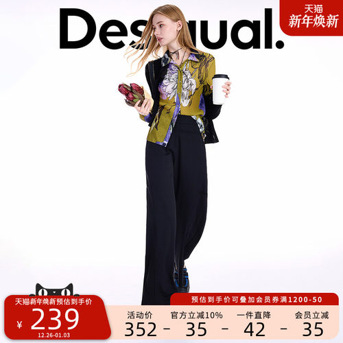 Desigual【Lacroix联名】25秋冬新品联名压褶花卉印花女士衬衫