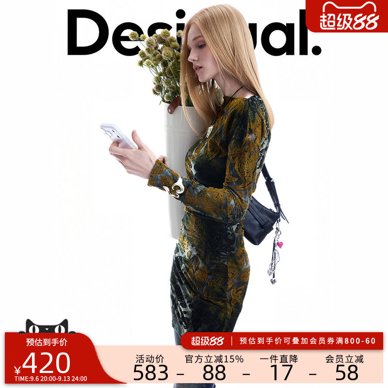 Desigual26秋冬新品扎染腰果花烂花肌理面料收褶长袖短款连衣裙