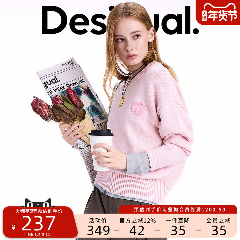 【保暖羊毛混纺】Desigual25秋冬新品粉色宽松圆标女士毛衣,女装/女士精品,毛针织衫,淘宝优惠券,粉丝福利购,淘宝优惠卷