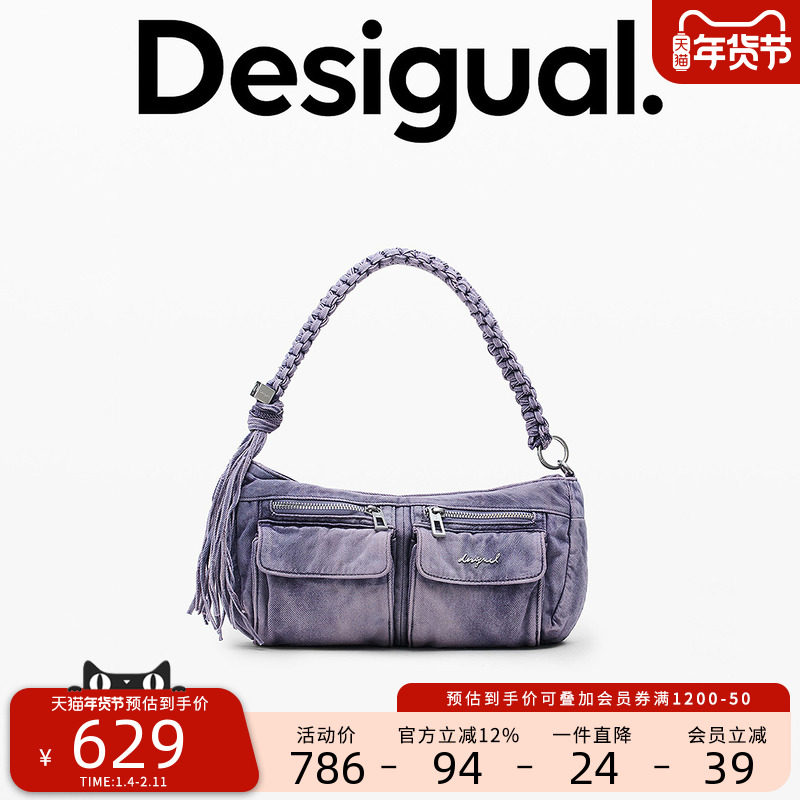 Desigual25秋冬新品牛仔多口袋流苏编绳双肩带女式单肩包,箱包皮具/热销女包/男包,通用款女包,淘宝优惠券,粉丝福利购,淘宝优惠卷