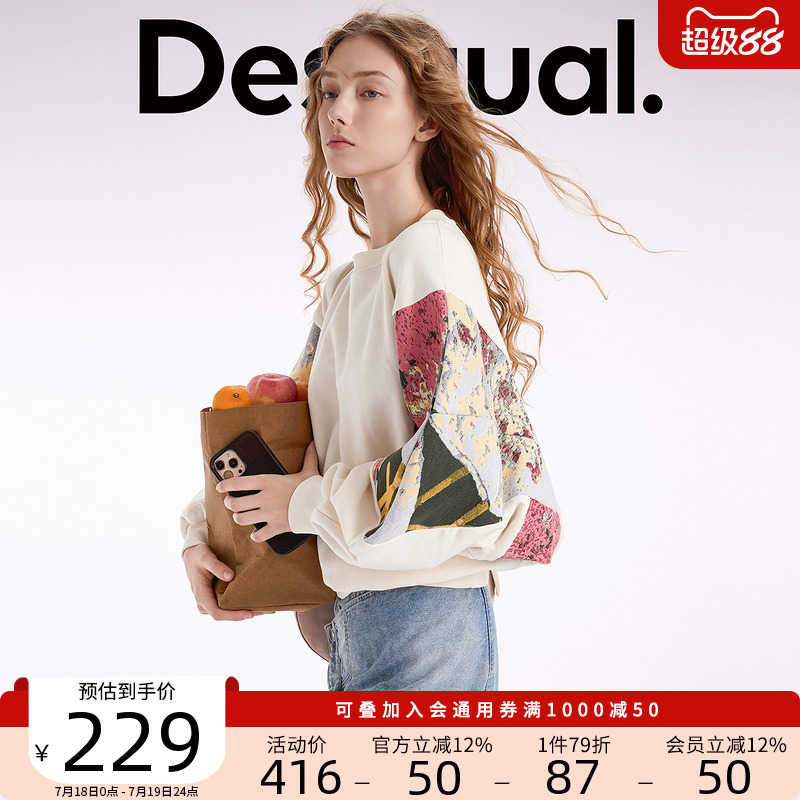 Desigual【Lacroix联名】抽象提花圆领薄绒蝙蝠卫衣女