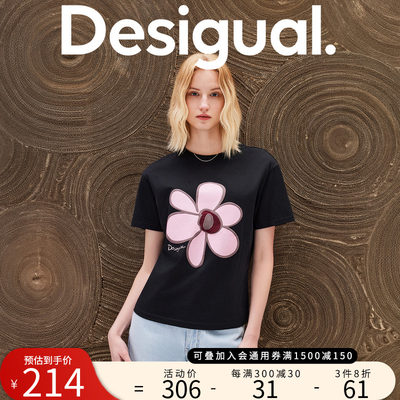 Desigual24春夏新品花朵印花刺绣圆领女式T恤