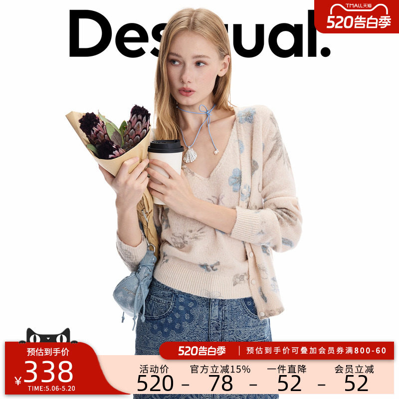 Desigual两件套蓝色花卉印花吊带长袖女士针织衫