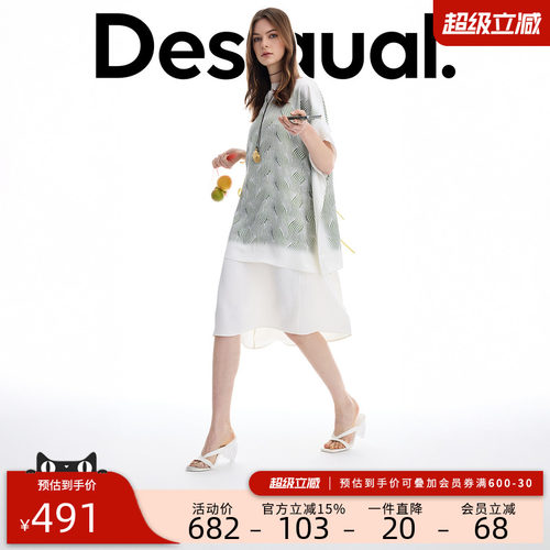 desigual西班牙多彩风格设计