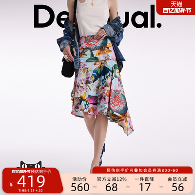 Desigual【Lacroix联名】抽象动植物印花叠褶半身裙