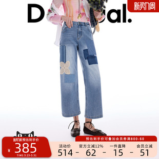 饰女士牛仔裤 Desigual26春夏新品 牛仔贴布绣针织花朵装