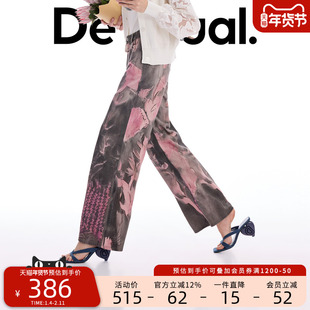 Desigual26春夏新品直筒手绘印花女式牛仔裤