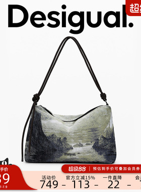 Desigual【LACROIX联名】风景提花大容量单肩hobo包