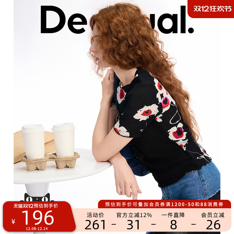 Desigual花朵印花拼接弹力修身夏季短袖女士T恤