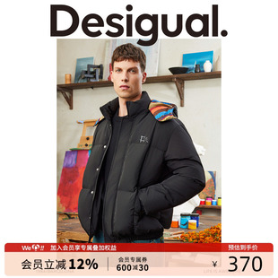 Desigual绗缝印花可脱卸连帽长袖 羽绒 男式