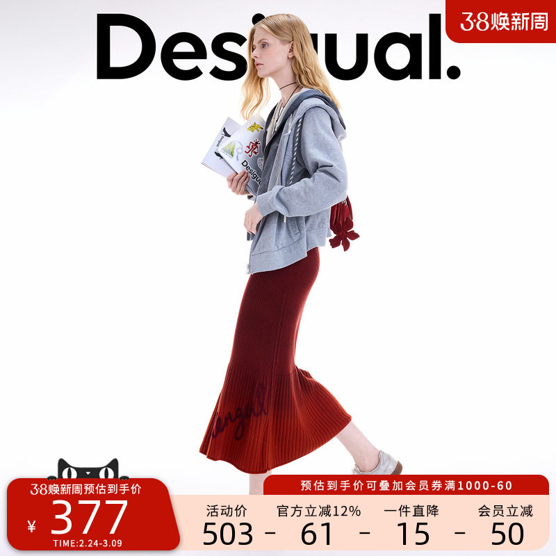 Desigual修身拼色假两件双层连帽拉链开衫女士外套 - Desigual官方旗舰店出品