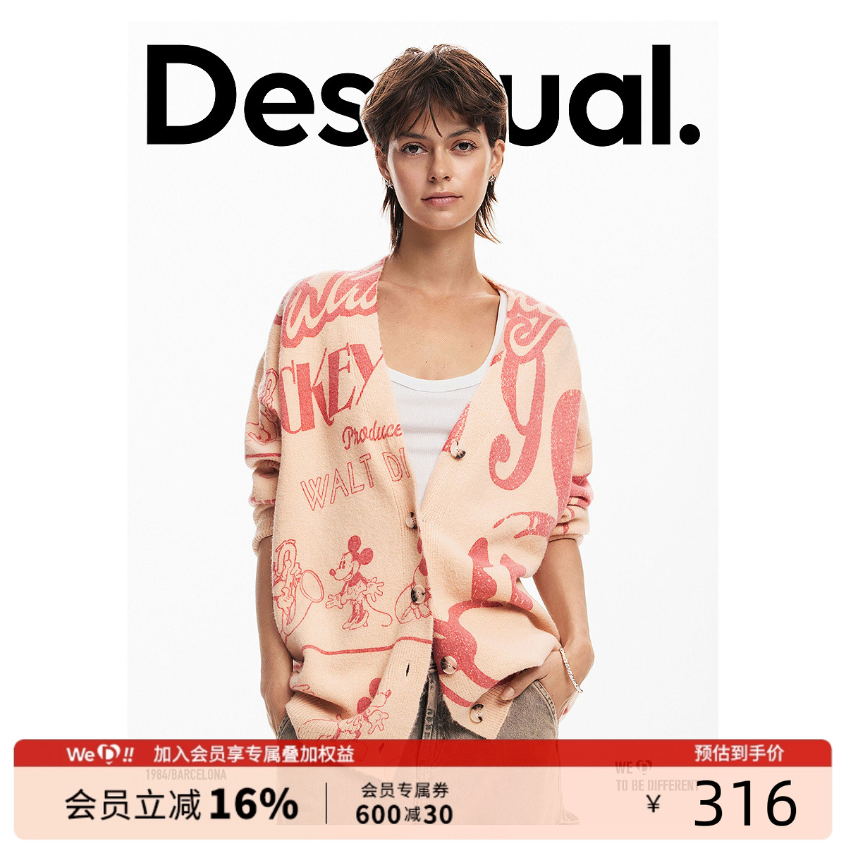 Desigual【DISNEY联名】可爱粉色米奇印花开衫针织衫女
