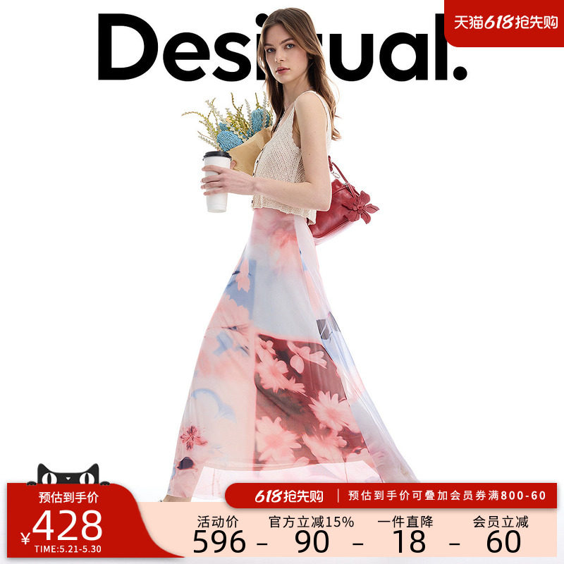 Desigual26春夏新品弹力修身模糊花卉印花吊带两件套女式连衣裙