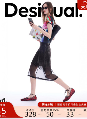 Desigual26春夏新品黑色植绒仿牛仔渐变欧根纱半身裙