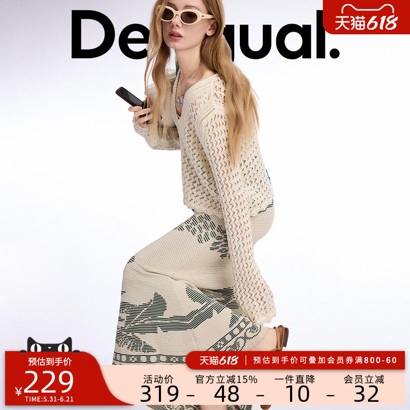 Desigual【博主同款】26春夏新品钩针提花V领针织衫