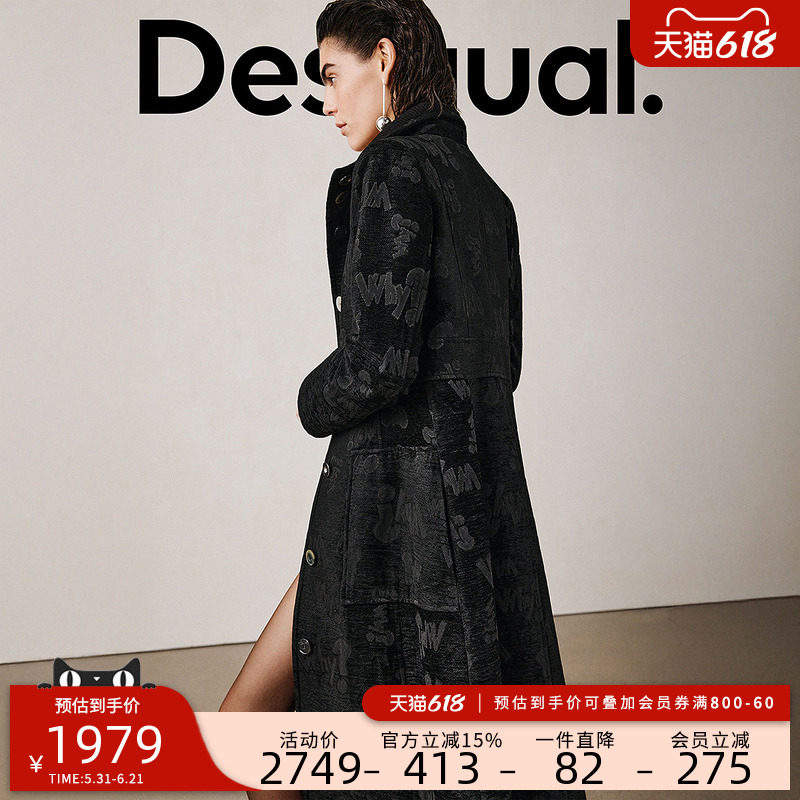 DesigualStudio系列合体提花立领长袖大衣女式外套