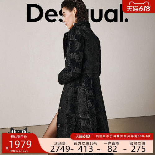 DesigualStudio系列合体提花立领长袖大衣女式外套