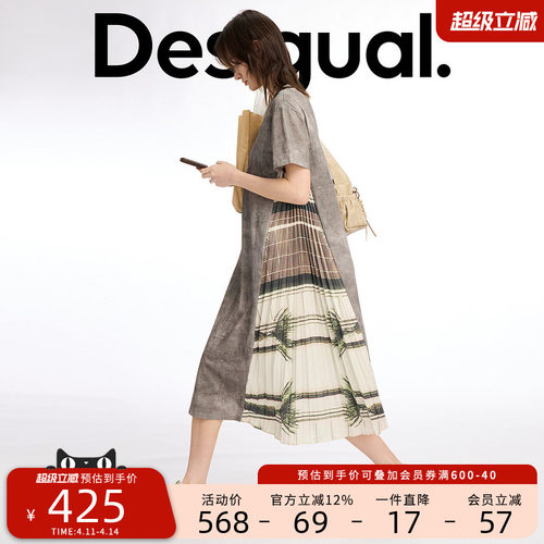 Desigual宽松不对称百褶拼接印花短袖T恤裙连衣裙