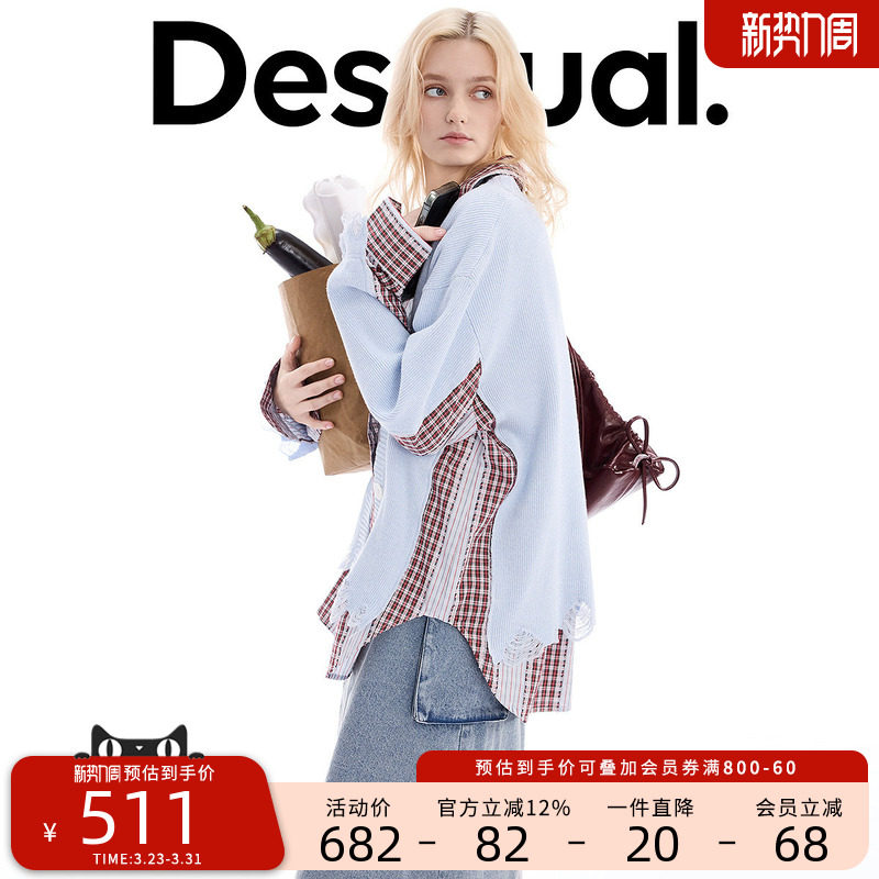 Desigual26春夏新品宽松针织破洞拼接条纹格纹长袖假两件女式衬衫