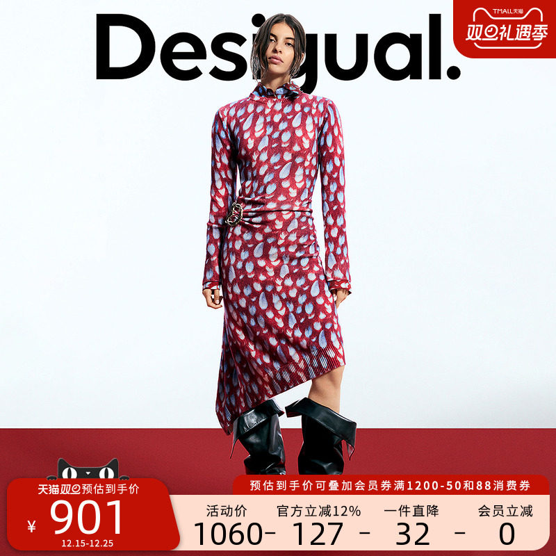 Desigual【Egonlab联名】博主同款25秋冬含羊绒针织印花连衣裙