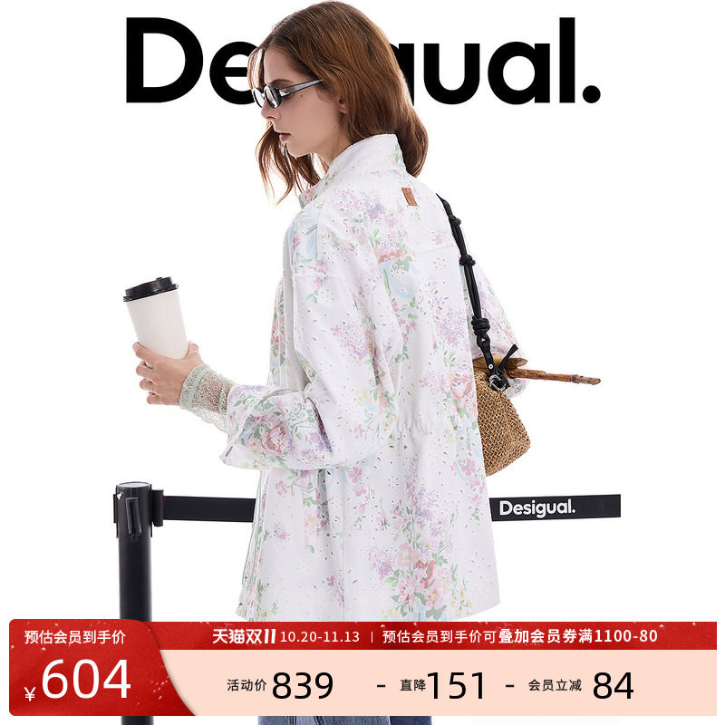 Desigual新品宽松雕孔镂空花朵印花长袖女式外套