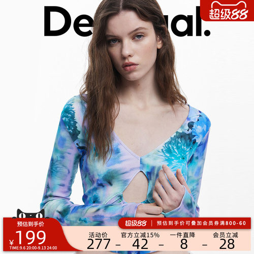 Desigual【Collina Strada联名】印花短款V领镂空T恤女