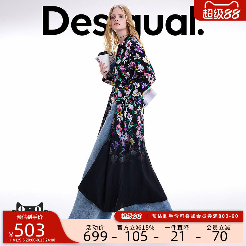desigual西班牙彩色印花设计