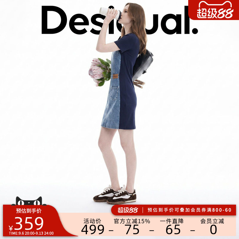 desigual西班牙简约时尚设计图片