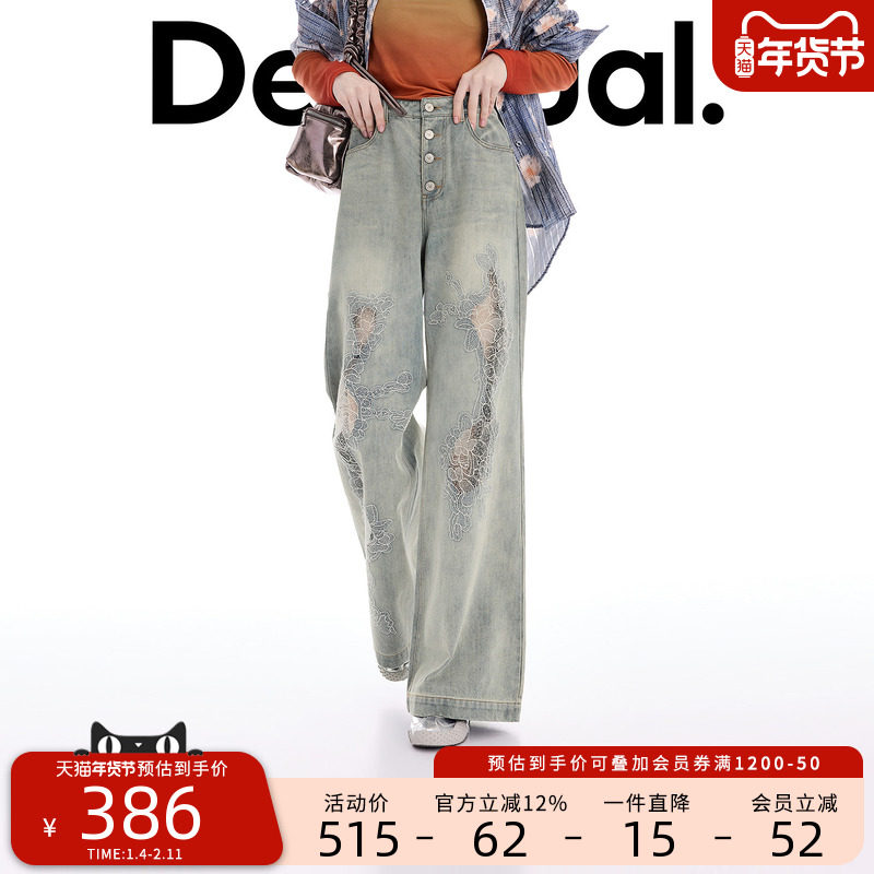 Desigual26春夏新品蕾丝镂空拼接纽扣门襟设计女式牛仔裤,女装/女士精品,牛仔裤,淘宝优惠券,粉丝福利购,淘宝优惠卷