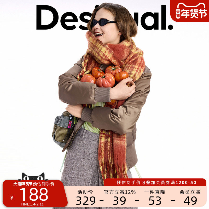 Desigual【明星同款】25秋冬红色毛圈绣格纹拉毛流苏围巾,服饰配件/皮带/帽子/围巾,围巾/丝巾/披肩,淘宝优惠券,粉丝福利购,淘宝优惠卷