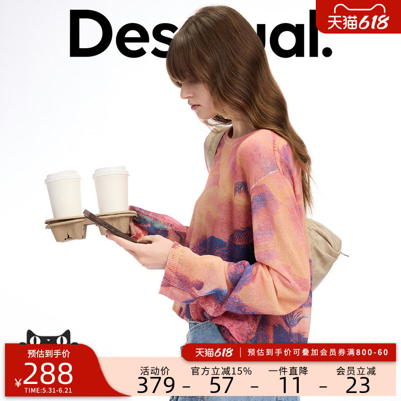 Desigual26春夏新品轻薄热带雨林印花长袖女式针织衫