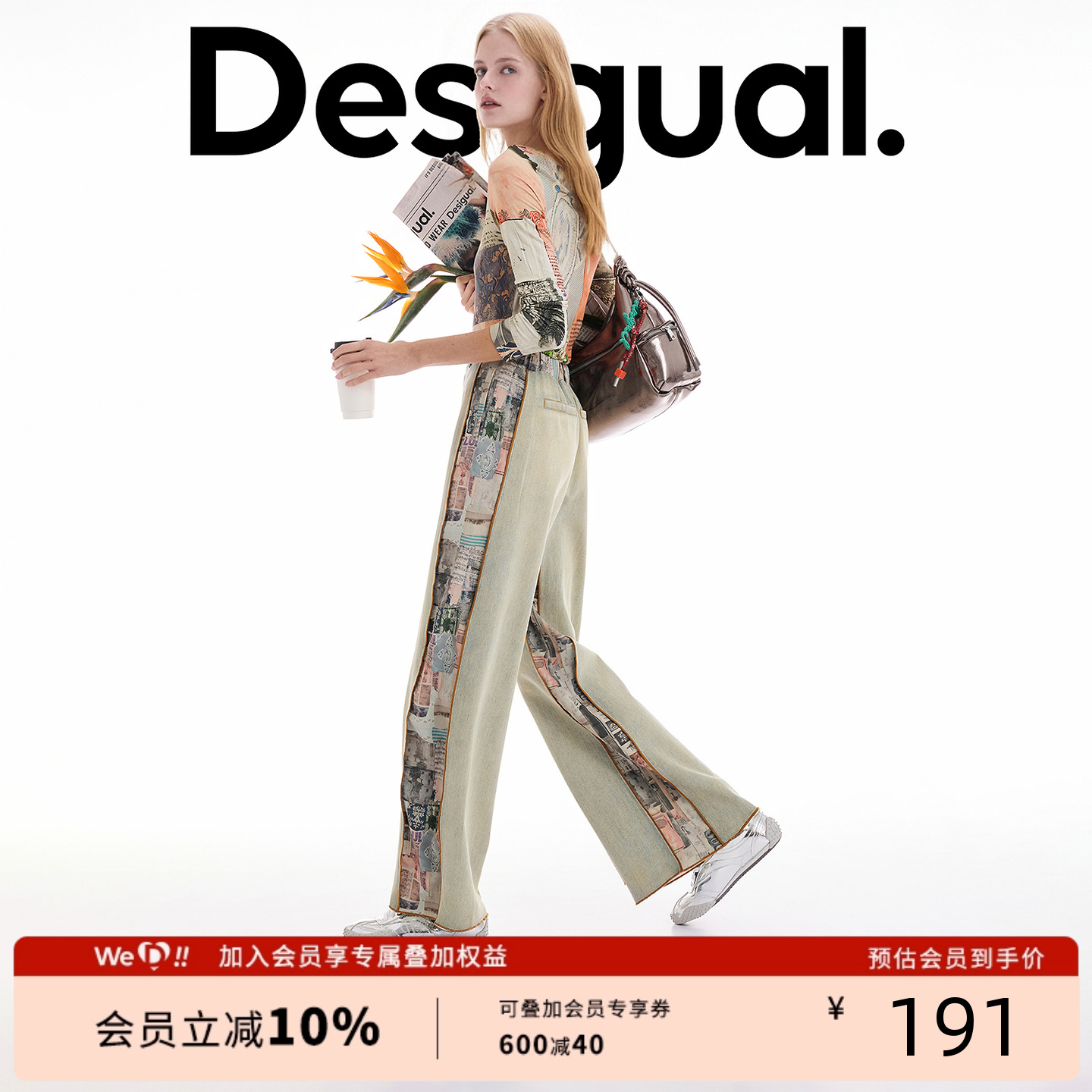 Desigual25秋冬新品弹力拼贴插画印花弹力女士T恤