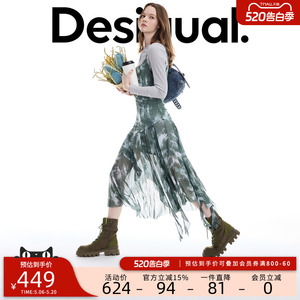 desigual西班牙彩色印花设计
