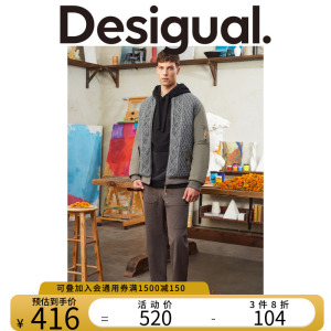 Desigual【西班牙时尚品牌】夹棉加厚宽松毛织拼接棒球领男式棉服