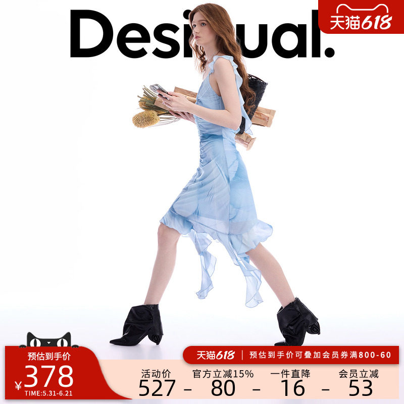 Desigual26春夏新品修身抽褶羽毛印花荷叶边吊带女式连衣裙