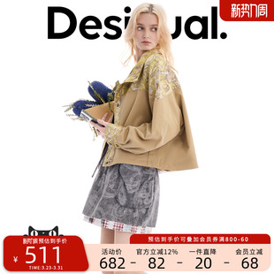 Desigual26春夏新品 外套 宽松提花拼接翻领夹克女式