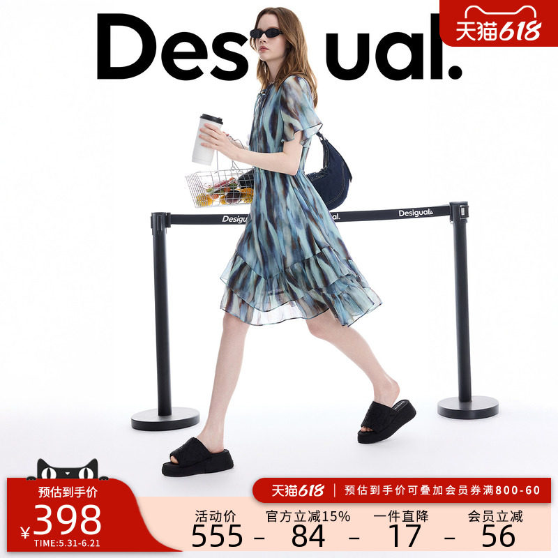 Desigual26春夏新品渐变晕染印花荷叶边装饰收腰连衣裙