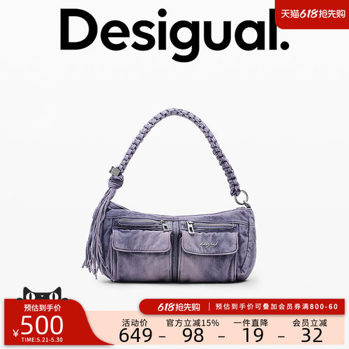 Desigual牛仔多口袋流苏编绳双肩带女式单肩包
