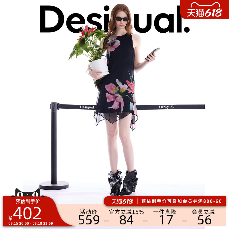 Desigual26春夏新品轻薄手绘粉色花卉印花不对称下摆连衣裙