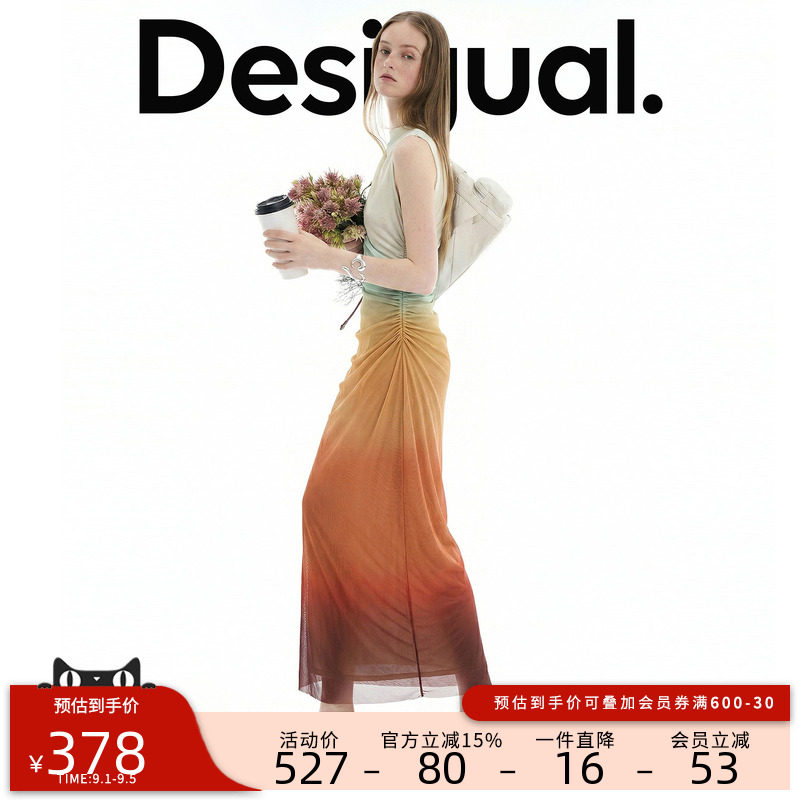 desigual西班牙多彩风格设计图片