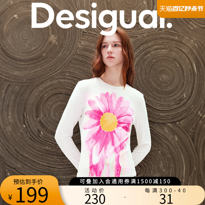 Desigual【博主推荐】24春夏新品小雏菊印花弹力修身长袖女式T恤