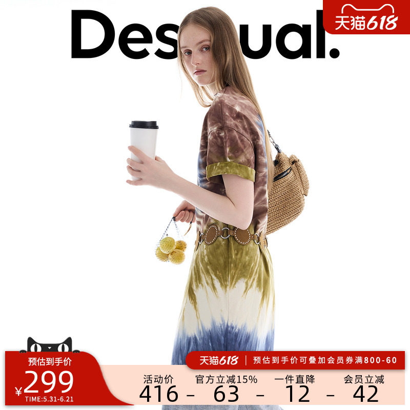 Desigual26春夏新品彩色螺旋扎染T恤裙连衣裙