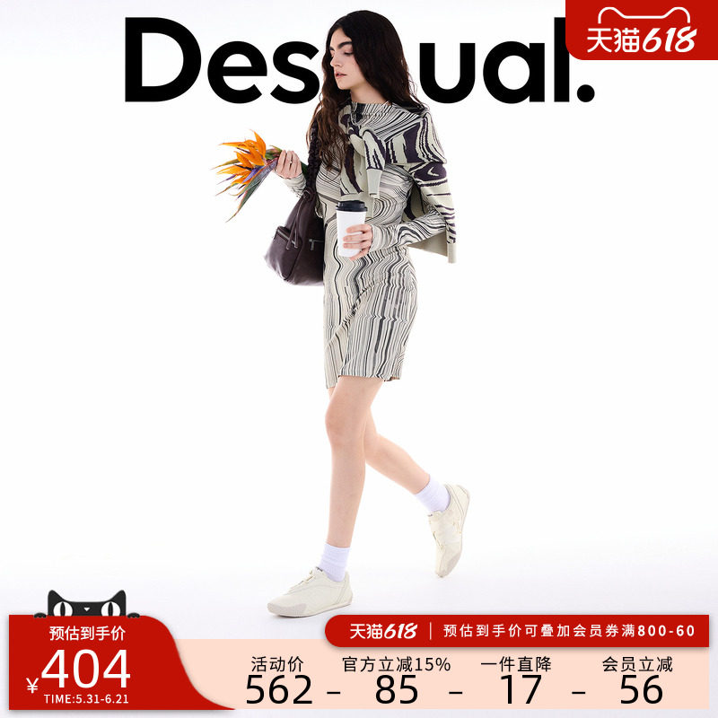 Desigual26春夏新品针织弹力线条印花长袖短款连衣裙